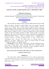 Научная статья на тему 'ХУДО ВА ҲАСТӢ АЗ ДИДГОҲҲОИ АРАСТУ, ФОРОБӢ ВА СИНО'
