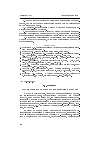 Научная статья на тему 'Художественная литература как феномен культуры'