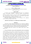 Научная статья на тему 'ХУДОЖЕСТВЕННЫЕ ОСОБЕННОСТИ ДРАМАТУРГИИ А.Н.ОСТРОВСКОГО'