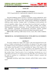 Научная статья на тему '“HUDUD IMIDJINI”NI SHAKLLANTIRISHNING NAZARIY-USLUBIY ASOSLARI'