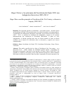 Научная статья на тему 'HUGO CHáVEZ Y LOS PRINCIPIOS DEL SOCIALISMO DEL SIGLO XXI: UNA INDAGACIóN DISCURSIVA (2005-2013)'