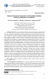 Научная статья на тему 'HUMAN-COMPUTER INTERACTION IN TRANSLATION ACTIVITY: FLUENCY OF MACHINE TRANSLATION'
