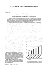 Научная статья на тему 'Human resources in Lebanon: characteristic and problems of human resources management'