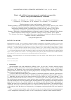 Научная статья на тему 'Humic acid-stabilized superparamagnetic maghemite nanoparticles: surface charge and embryotoxicity evaluation'