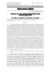Научная статья на тему 'HUMORAL AND CELL IMMUNE MECHANISMS UNDER AFRICAN SWINE FEVER (review)'