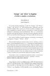 Научная статья на тему '“Hunger” and “thirst” in Sogdian'