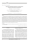 Научная статья на тему 'Hybrid-mixed quadrilateral element for laminated plates composed of functionally graded materials'