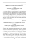 Научная статья на тему 'Hybridization of local search with self-configuring genetic programming algorithm for automated fuzzy classifier design'