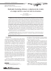 Научная статья на тему 'Hydraulic fracturing efficiency evaluation in the vicinity of a single well for a reservoir with two fractures'