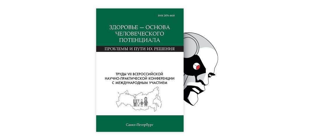 Хьюстонский проект уничтожения россии полный текст