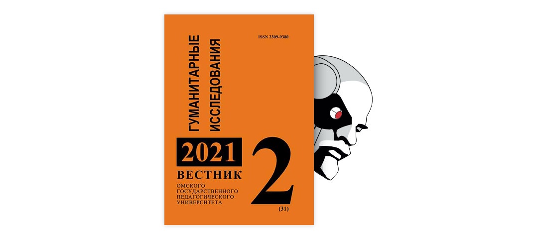 И. А. Ильин о роли русской культуры в духовном возрождении