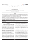 Научная статья на тему 'IDENTIFICATION AND CLINICAL SIGNIFICANCE OF FOLLICULO-STELLATE CELLS IN NORMAL HYPOPHYSIS AND ADENOMAS'