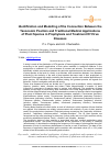 Научная статья на тему 'Identification and Modelling of the Connection Between the Taxonomic Position and Traditional Medical Applications of Plant Species in Prophylaxis and Treatment Of Virus Diseases'