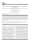 Научная статья на тему 'Identification and physicochemical characterization of bacterial surface isolated from catering services in health establishment'