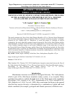 Научная статья на тему 'Identification of genetic connections between the flora of the Alash plateau (the Republic of Tyva, Western Sayan) and the Altai-Sayan Mountain country'