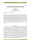 Научная статья на тему 'IDENTIFICATION OF LOCAL LABOR MARKET IN THE CONTEXT OF DEMOGRAPHIC DIVIDEND IN INDONESIA’S URBAN AREAS'