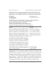 Научная статья на тему 'IDENTIFICATION OF THE MATHEMATICAL MODEL OF FAILURE FREQUENCY OF OVERHEAD LINES OF POWER SYSTEM MAIN GRID'