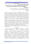 Научная статья на тему 'IDENTIFICATION OF THE MECHANISMS OF TOXIC EFFECTS OF PESTIIDES ON THE IMMUNE SYSTEM OF OFFSPRING.'