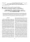 Научная статья на тему 'Идентификация алкилированного аддукта сывороточного альбумина человека методами масс-спектрометрии'