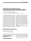 Научная статья на тему 'Идентификация и серотипирование российских штаммов Streptococcus pneumoniae с применением методик, основанных на пцр'