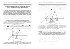 Научная статья на тему 'Идентификация параметров траектории объекта на базе подвижной угломерной системы'