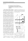 Научная статья на тему 'Идентификация тепловых процессов при электроконтактном напекании металлических порошков'