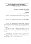 Научная статья на тему 'Идентификация типов систем управления продажами на современных российских рынках'