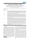 Научная статья на тему 'Identifying control structure of multi-joint coordination in dart throwing: the effect of distance constraint'