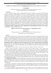 Научная статья на тему 'IDENTITY BALANCE CONCEPTUALIZATION IN CAREER HOROSCOPES'