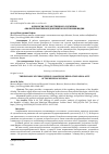 Научная статья на тему 'ИДЕОЛОГИЯ ГОСУДАРСТВЕННОГО СЛУЖЕНИЯ: АНАЛИЗ НОРМАТИВНЫХ ДОКУМЕНТОВ РЕСПУБЛИКИ ИНДИЯ'