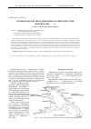Научная статья на тему 'Ихтиопланктон акватории Новороссийской бухты в период 2000-2005 гг. '