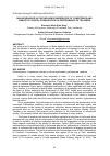 Научная статья на тему 'Ikhlas behavior as the influence moderator of competence and climate of school organization on performance of teachers'