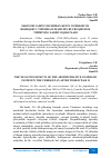 Научная статья на тему 'IKKINCHI JAHON URUSHIDAN KEYIN O’ZBEKISTON BOSHQARUV TIZIMIDAGI MAMURIY BUYRUQBOZLIK TIZIMINING SALBIY OQIBATLARI'