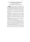 Научная статья на тему 'Иксодовые клещи как основные переносчики бабезиоза и эрлихиоза плотоядных'