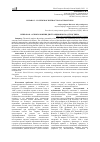 Научная статья на тему 'ИЛИЗАРОВ - ОСНОПОЛОЖНИК ДИСТРАКЦИОННОГО ОСТЕОГЕНЕЗА'