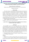 Научная статья на тему 'ИЛК ЎРТА АСРЛАРГА ОИД МАРКАЗИЙ СУҒДНИНГ ШИМОЛИ ВА ШИМОЛИ-ШАРҚИДАГИ ЙИРИК АҲОЛИ МАСКАНЛАРИ'