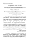 Научная статья на тему 'ИМЕНА НА ЭТИКЕТКАХ ГЕРБАРИЯ ИМ. И.И. СПРЫГИНА ПЕНЗЕНСКОГО ГОСУДАРСТВЕННОГО УНИВЕРСИТЕТА (PKM): ВВЕДЕНСКИЙ АЛЕКСЕЙ ИВАНОВИЧ'