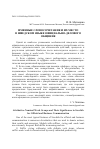 Научная статья на тему 'ИМЕННЫЕ СЛОВОСОЧЕТАНИЯ И ИХ МЕСТО В ШВЕДСКОМ ЯЗЫКЕ ОФИЦИАЛЬНО-ДЕЛОВОГО ОБЩЕНИЯ'