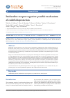 Научная статья на тему 'Imidazoline receptors agonists: possible mechanisms of endothelioprotection'