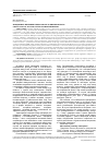 Научная статья на тему 'Имиджевое интервью-перформанс В. Жириновского: смена масок, эпатаж, технология примитива'