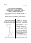 Научная статья на тему 'Имитационное моделирование резонансного электропривода возвратно-вращательного движения динамически уравновешенного бурового снаряда на грузонесущем кабеле'