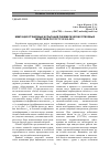 Научная статья на тему 'Имитация стендовых испытаний пневматических отбойных молотков по ГОСТ Р 55162-2012'
