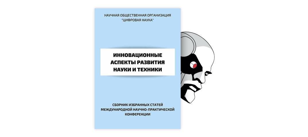 Игошина т с дизайн плаката социальной рекламы базовые принципы выразительности и актуальности