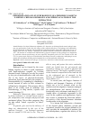 Научная статья на тему 'IMMOBILIZATION OF LEVOTHYROXINE IN QUATERNIZED N,N-DIETYL N-METHYL CHITOSAN HYDROGEL AND CHEMICAL NATURE OF THE INTERACTION'