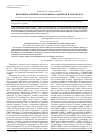 Научная статья на тему 'Иммунные аспекты коллагенового обмена при туберкулезе'