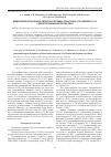 Научная статья на тему 'Иммунобиологические свойства штамма Francisella tularensis 15/10 с делетированным геном recA'
