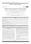 Научная статья на тему 'IMMUNOEXPRESSION OF MATRIX METALLOPROTEINASES MMP-1, MMP-2, MMP-9 AND MMP-14 IN EXTRAGENITAL ENDOMETRIOSIS AND EUTOPIC ENDOMETRIUM'