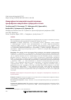 Научная статья на тему 'Иммунофенотип макрофагальной популяции при фиброзно-кавернозном туберкулезе легких'