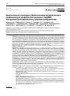 Научная статья на тему 'ИММУНОГЕННОСТЬ ПРЕПАРАТА "ЖИВАЯ ВАКЦИНА ИНТРАНАЗАЛЬНОГО ПРИМЕНЕНИЯ ДЛЯ ПРОФИЛАКТИКИ КОКЛЮША" (ГАМЖВК) ПРИ ОДНОКРАТНОМ ПРИМЕНЕНИИ У ЗДОРОВЫХ ДОБРОВОЛЬЦЕВ'