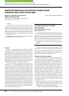 Научная статья на тему 'Иммуногистохимическая характеристика акцидентальной инволюции тимуса после спленэктомии'